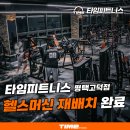 지에스(GS)25 고덕점 이미지
