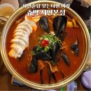 더플레이어스(스크린)(354) | 서면술집 쥬막, 아침 6시까지 여는 감성술집 🍺