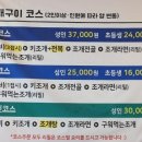 염전조개구이원주직영점 이미지