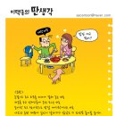 뉴스다임 이미지