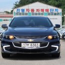 김해 올뉴말리부 중고차 터보 가성비 좋은 차량