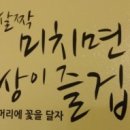 모두모아 - 군포시 금재로12번길 29 | 모두모아
