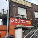 과천역 2번출구 뒤 이미지