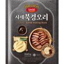 북경오리집