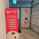 아산우리약국 | [출산준비] 모유사랑 아산점에서 출산 전에 가슴마사지+상담 받은 후기