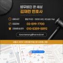 서초대로51길 28 이미지