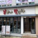 갈비가맛있다 - 서귀포시 글로벌에듀로 370 | 갈비가맛있다