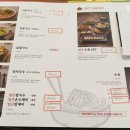 진주손칼국수