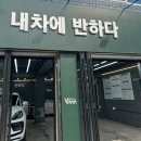 내차에반하다수성 이미지