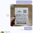 영등포역 롯데백화점 앞 이미지