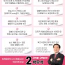 금산새미래의원 네이버블로그