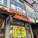 아이케어안경원 이미지