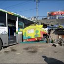 버스매표소 이미지