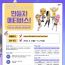 디토스튜디오
