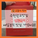 쩡아분식 이미지