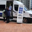 지내마을경로당 이미지
