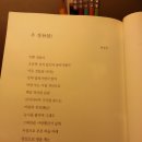 동박새우는집 이미지