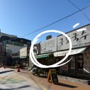 남구-81 | 부산 치킨 맛집 찬미치킨 내돈내산 오픈런 웨이팅 솔직 후기