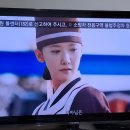 폭군의 셰프 11회 이미지