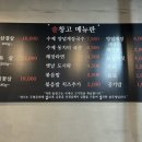 솥창고 이미지