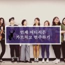 교양악기 발표회 이미지