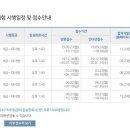 한자 급수 이미지