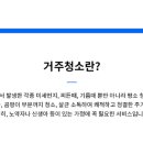 주식회사 프로청소