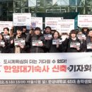 한양대 기숙사 이미지