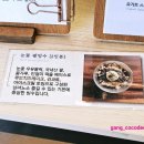 공기청정베어커리카페뮈렌 | 진주 망경동 공기 맑은 예쁜카페 디저트가 맛있는 카페 뮈렌