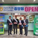 인천축협한우전문매장 - 연수구 앵고개로 96 | 인천축협한우전문매장