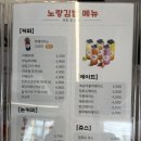노랑도시락분식 이미지