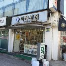 이레서적