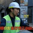 하하청소