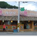 고산골 2 이미지