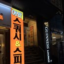 선릉 스쿼시 : 테린이 첫 스쿼시 도전기@어반선릉스쿼시&스피닝