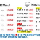 대구생막창이야기 이미지