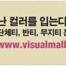 빛가람곤충영농조합법인 이미지