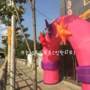 푸른동산유치원 이미지