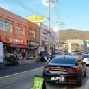 [후기] 솔나무 떡 카페, 전남 해남 솔나무 떡 Cafe
