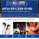 박재현법률사무소 이미지