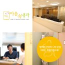 마음속내과 이미지