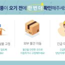 (주)부강에너지 이미지