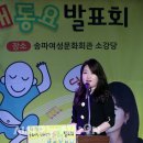 한혜선 이미지