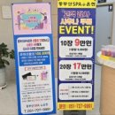 금샘탕 이미지