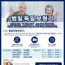 범일 독일보청기 이미지