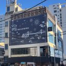 주식회사헤리티지디자인 | 광안리 데이트코스 2025 오늘전통 창업 통합 데모데이 광안리 팝업 후기