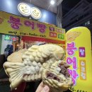 투모아상무