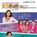 강원명진학교 이미지