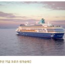 갈릴리여행사 이미지