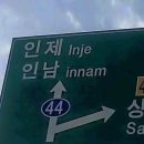 예림팜 | 상하이 나도 다녀왔다 3편